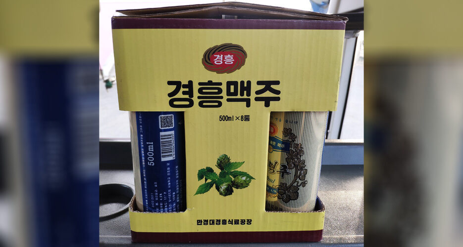 North Korean brand launches multi-pack canned beer box-set, pictures show