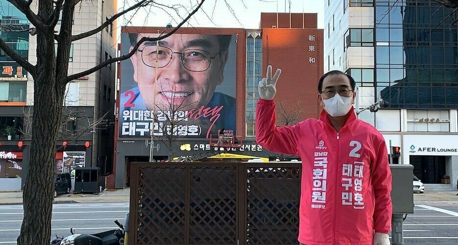 Former North Korean diplomat clinches historic win in South Korean election