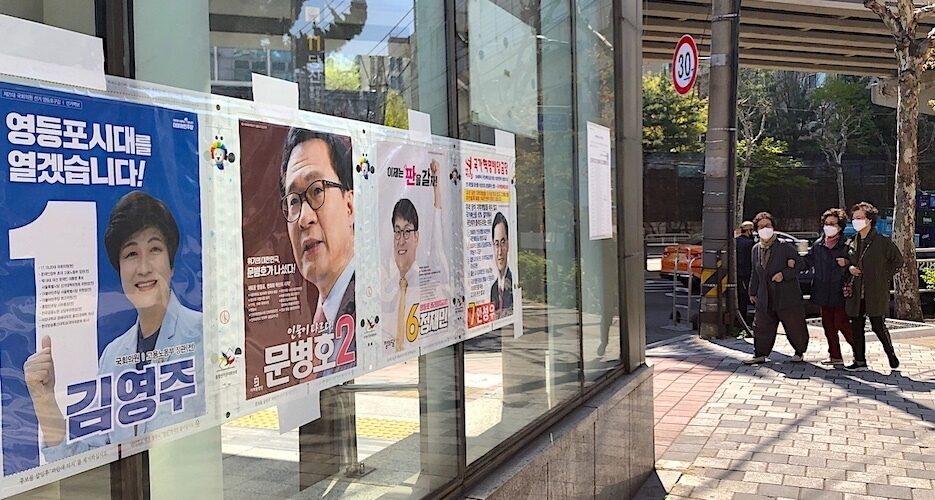 What South Korea’s April 15 elections could mean for inter-Korean relations