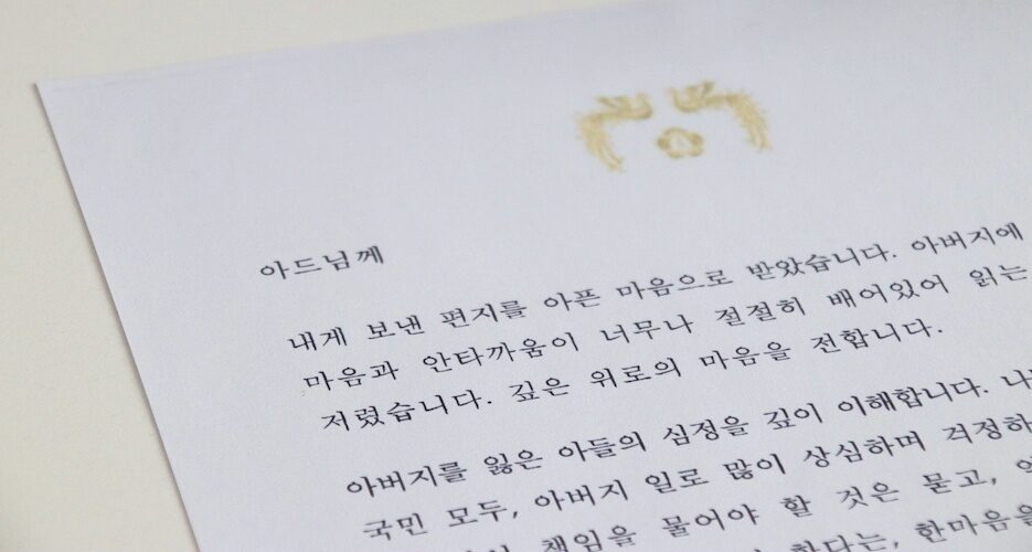 ‘Please wait’: Moon writes letter to son of man killed in North Korean waters