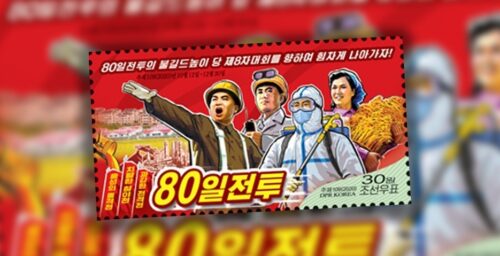 A sign of the times: North Korea adds COVID-19 fighter to stamp depicting heroes