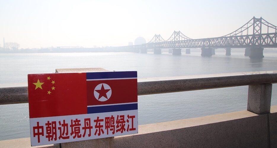 South Korean official dismisses rumors about North Korea-China border reopening