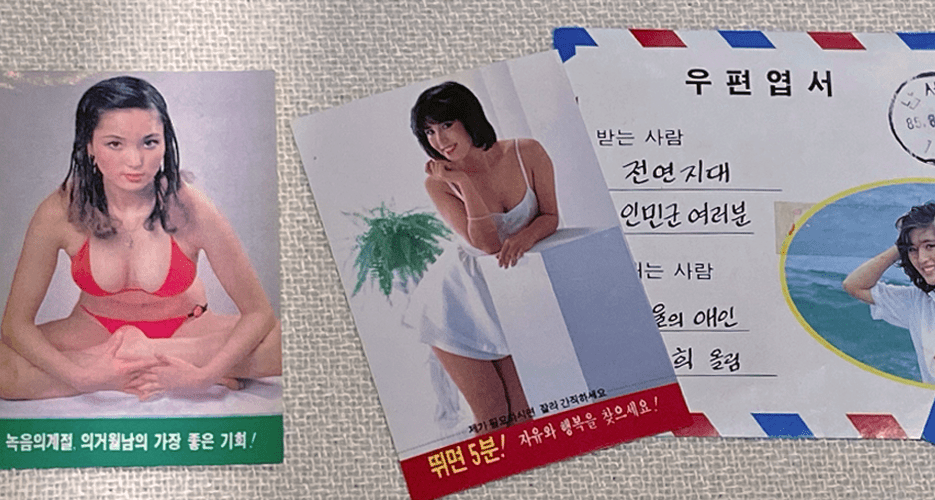 Bodacious bikini babes: South Korean propaganda leaflets in the 1980s