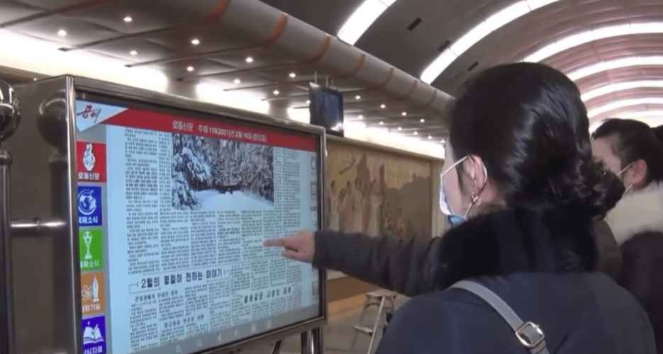 North Korea replaces iconic newspaper stands with interactive touchscreen