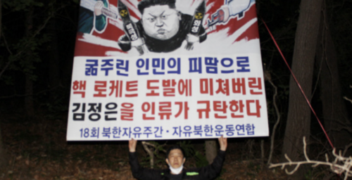 Prominent defector indicted for violating South Korea’s contentious leaflet ban