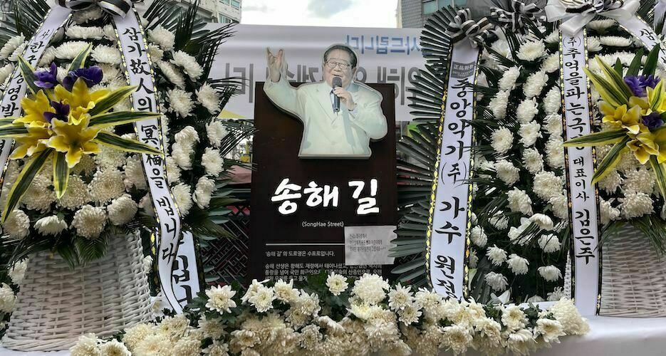 ‘My final wish’: The North Korea story of beloved TV host Song Hae