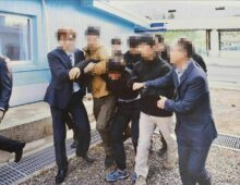 Ex-ROK officials get suspended sentences over North Koreans’ forced repatriation