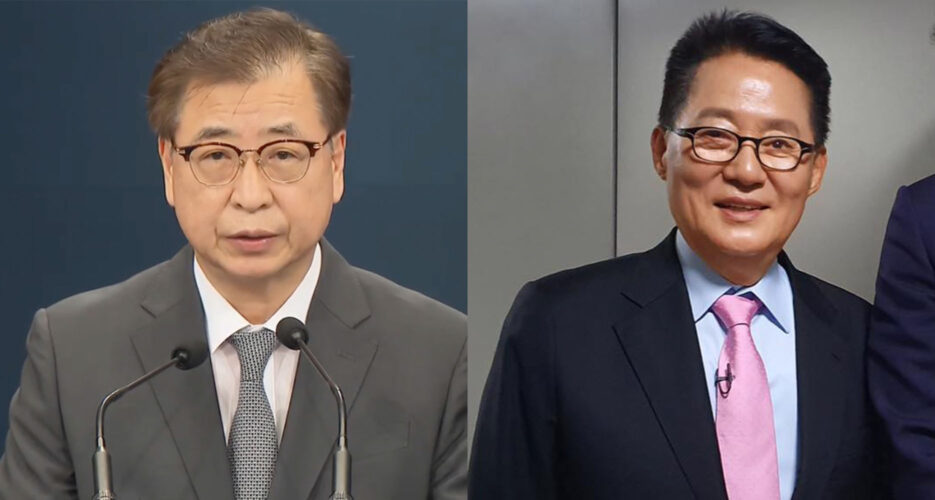 Seoul’s spy agency accuses Moon officials of abuse of power in North Korea cases