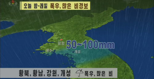 Water levels rise in South as North Korea opens dam floodgates without warning