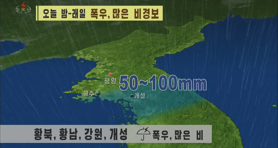 Water levels rise in South as North Korea opens dam floodgates without warning