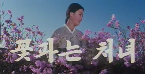 The Flower Girl: How a North Korean propaganda film achieved international fame