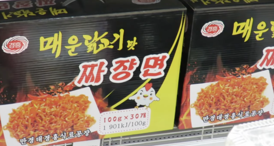 North Korean copy of South’s ‘fire chicken’ ramen shown at Pyongyang food fair