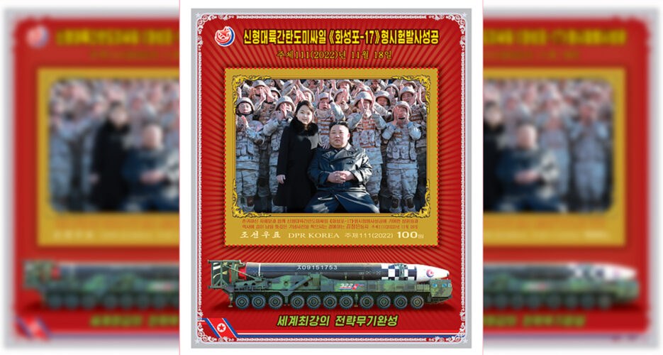 North Korea to issue new stamps featuring Kim Jong Un’s daughter