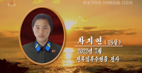 North Korea says ‘virgin girl soldier’ died for Kim Jong Un at construction site