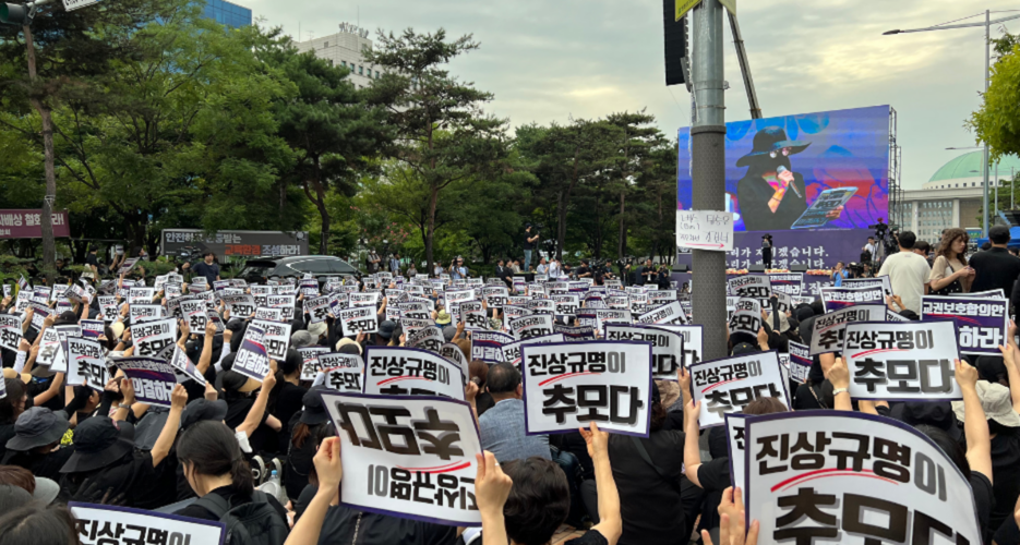 North Korea shines light on teacher protests in Seoul in bid to smear South