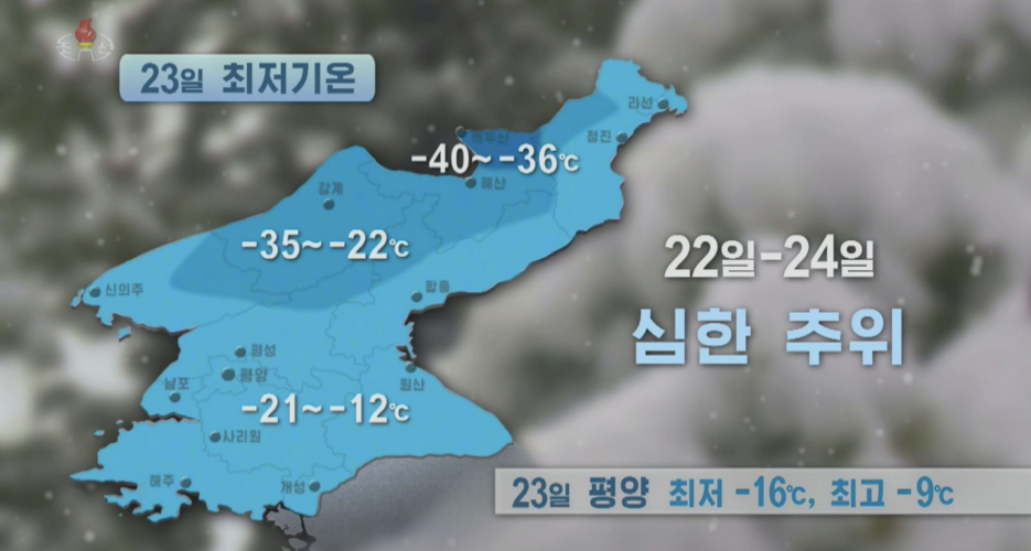 North Koreans warned to brace for frigid weather as cold snap grips peninsula