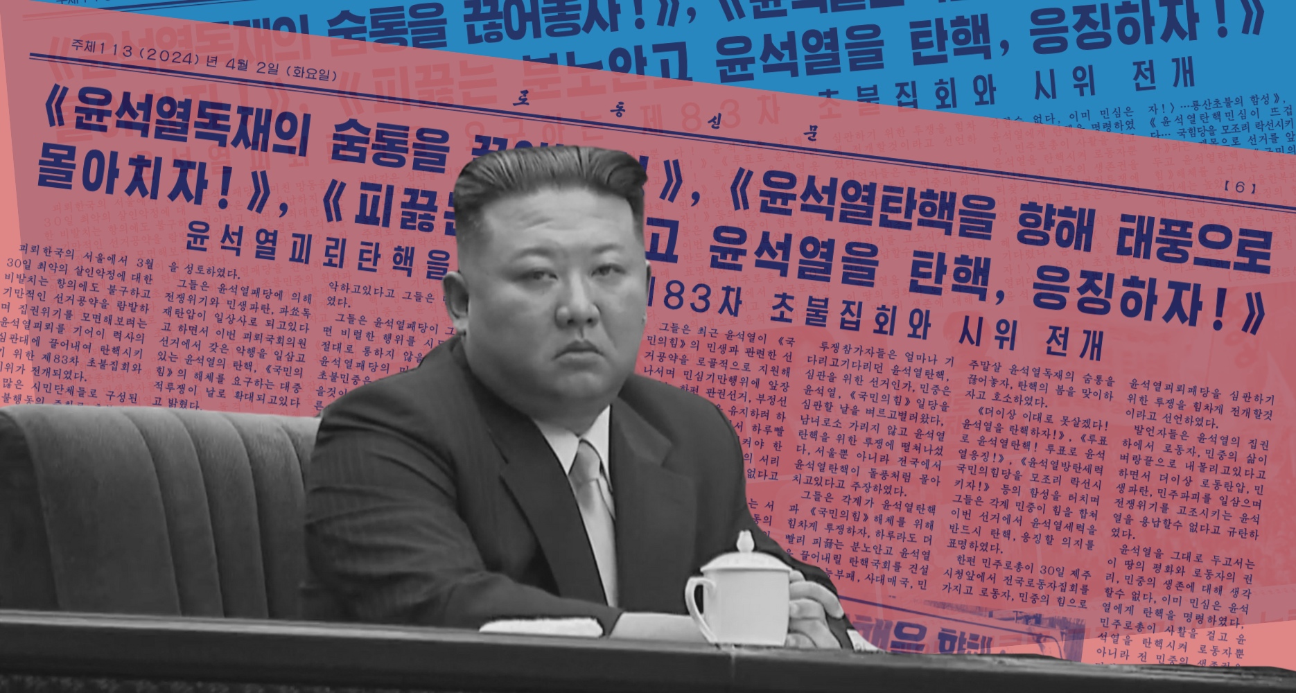 North Korea’s impact on the South Korean general election – Ep. 337 ...