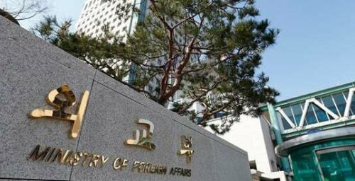 ROK foreign ministry downgrades North Korea division in sweeping reorganization