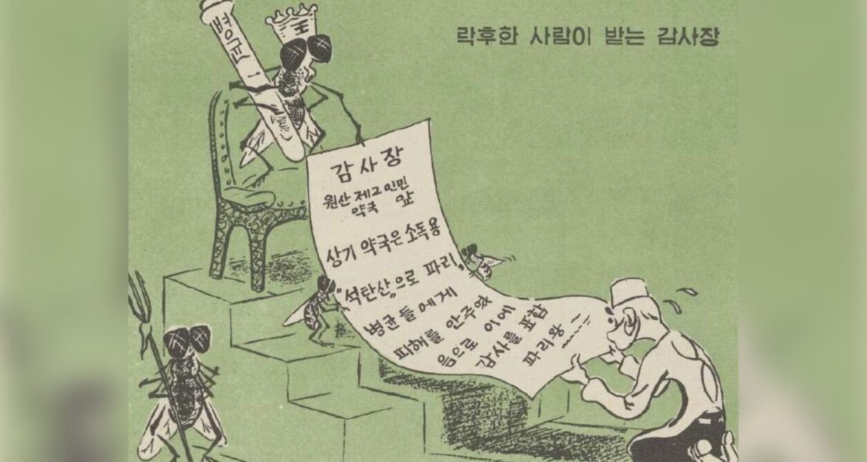 Biting humor: North Korea’s forgotten embrace of satirical cartoons ...