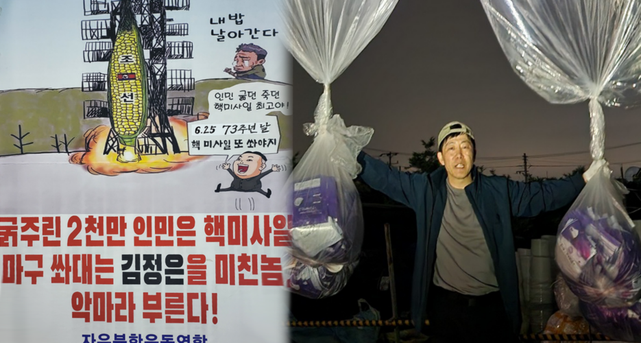 South Korean province bans anti-North balloon launches in 11 ‘danger zones’