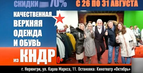 Russian TV airs ad promoting sale of North Korean clothes despite sanctions