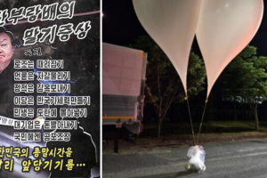 North Korea uses balloons to scatter anti-Yoon propaganda leaflets over Seoul