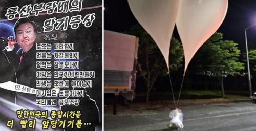 North Korea uses balloons to scatter anti-Yoon propaganda leaflets over Seoul