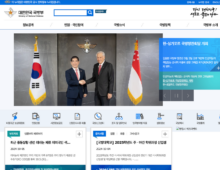 Seoul’s defense ministry hit by DDoS cyberattack, possibly by North Korea