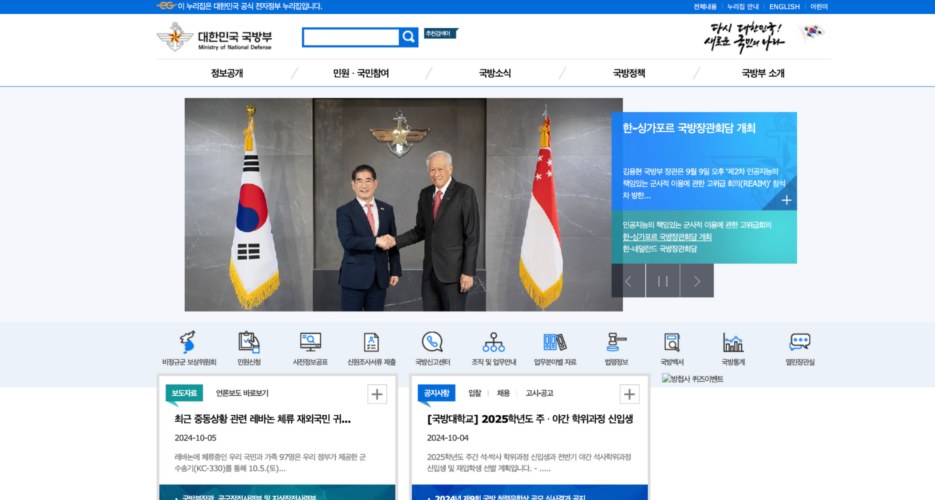 Seoul’s defense ministry hit by DDoS cyberattack, possibly by North Korea