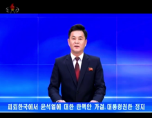 North Korea reports on Yoon’s impeachment two days after National Assembly vote