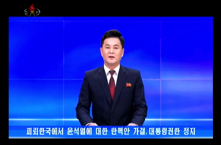 North Korea reports on Yoon’s impeachment two days after National Assembly vote