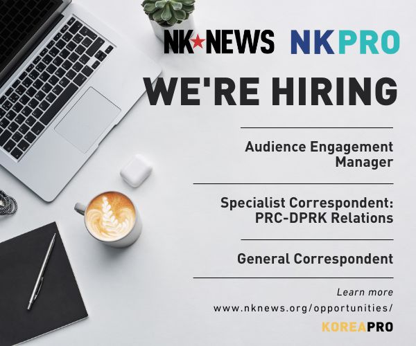 NK News is hiring