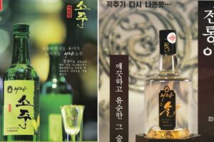 North Korean soju producer, pharmaceutical firms apply to sell goods in Russia