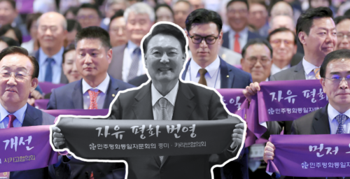 South Korea scales back anti-North Korea focus in 2025 policy plans