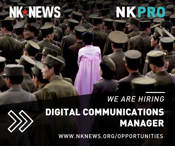 NK News is hiring