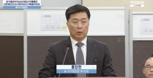 Ex-ROK spy official likens Yoons martial law orders to North Korean tactics