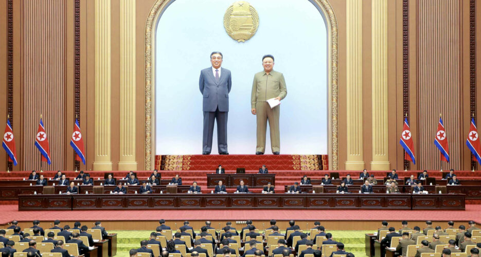 Kim Jong Un skips North Korean assembly session; no word on US policy changes