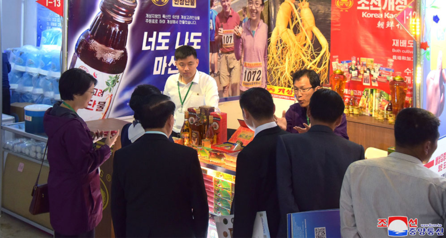Spring Trade North Korea to welcome foreign firms for spring trade fair, first since ...
