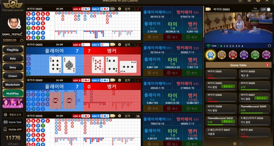 ROK man arrested for helping North Korea rake in millions from gambling sites
