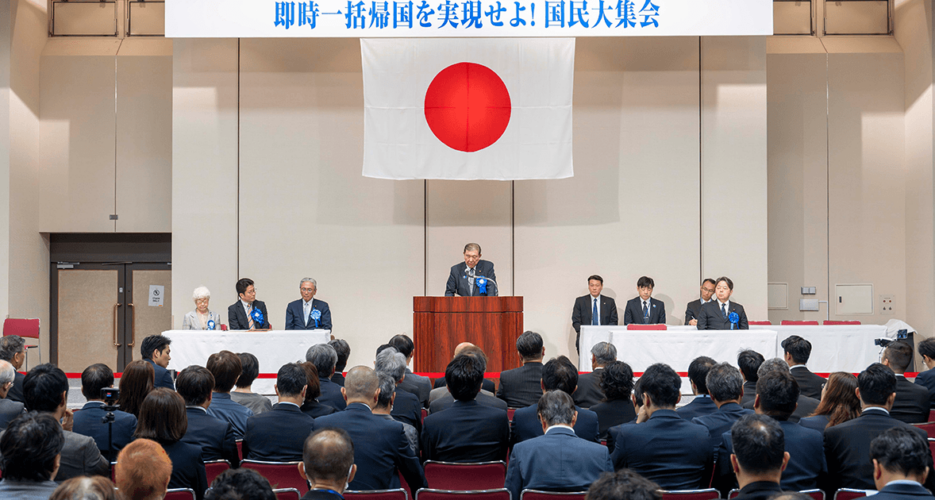 Families of Japanese abductees, Ishiba call for North Korea to return loved ones