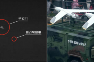 Drone that allegedly flew over Pyongyang closely resembles ROK asset: Report