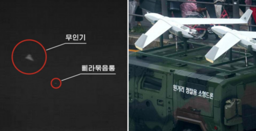 Drone that allegedly flew over Pyongyang closely resembles ROK asset: Report
