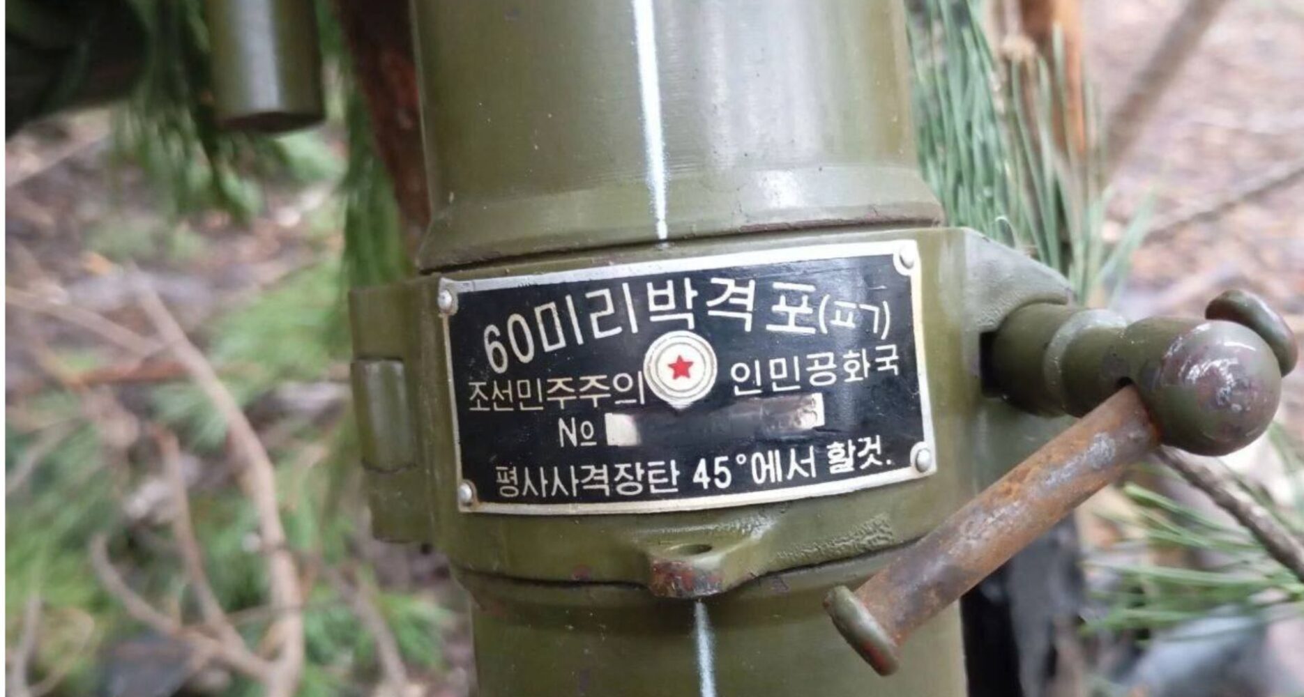 North Korea expands role in Ukraine war with rare weapons emerging at ...