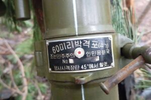North Korea expands role in Ukraine war with rare weapons emerging at frontline