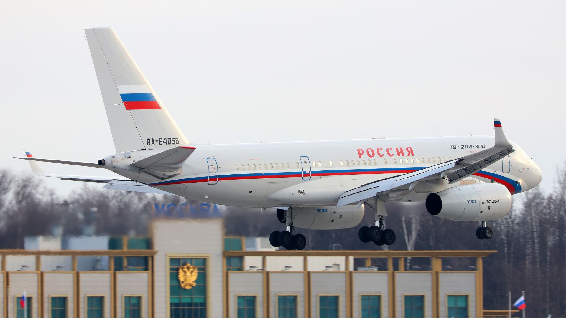 ロシア軍レーション Russian government jet lands in North Korea, with second VIP plane