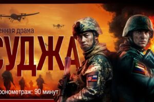 Russia reveals plans for feature film about North Korean troops in Kursk