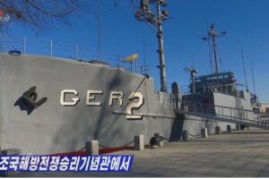 US court orders North Korea to pay $400M over 1968 seizure of USS Pueblo