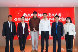 North Korean film delegation tours Chinese company known for AI videos, agents