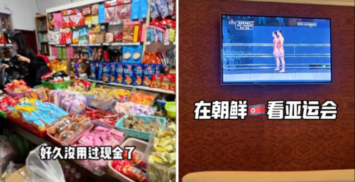 Chinese travel agents advertising North Korea business trips on social media