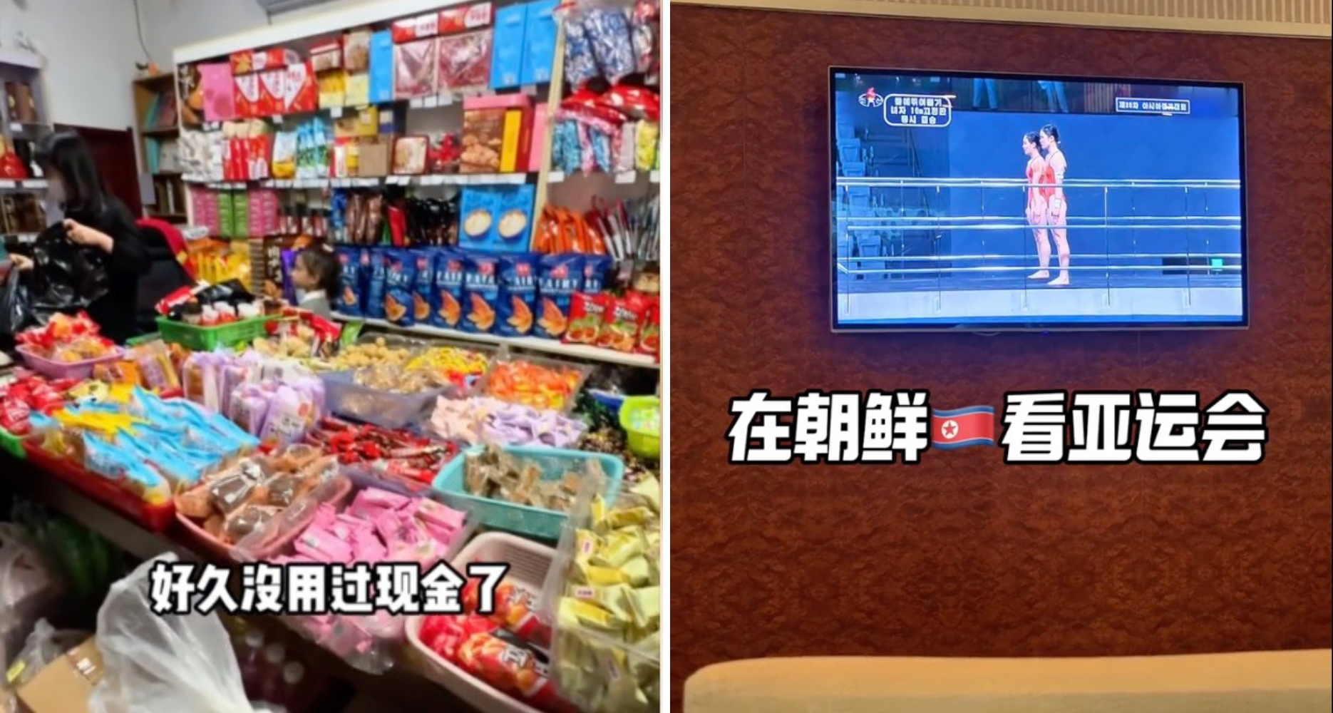 Chinese travel agents advertising North Korea business trips on social media | NK News